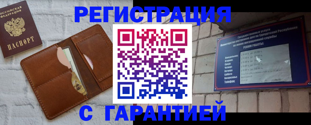 форма 3 в Надыме